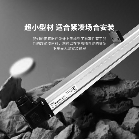 磁致伸縮位移傳感器在閘門開度儀中的應用(圖1)