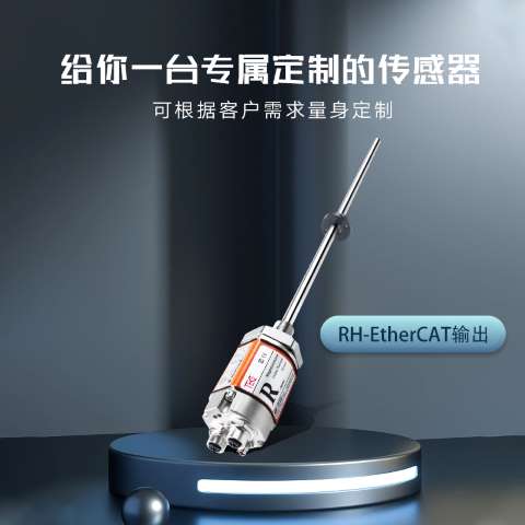 磁致伸縮位移傳感器在冶金行業高爐煉鐵設備中的應用(圖1)