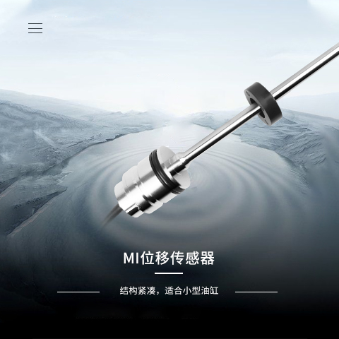 磁致伸縮位移傳感器在光刻機中的應用(圖1)
