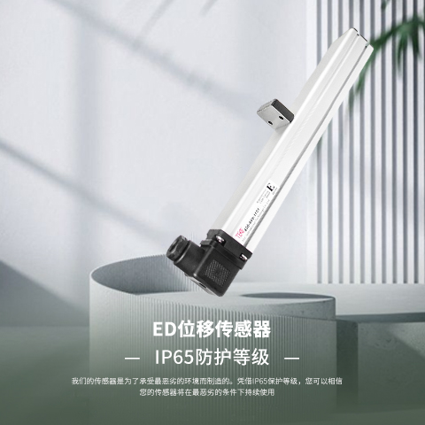 壓鑄機(jī)當(dāng)中磁致伸縮位移傳感器是如何運(yùn)行的呢？(圖1)