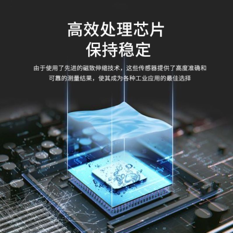 防爆磁致伸縮位移傳感器的用途有哪些呢？(圖1)