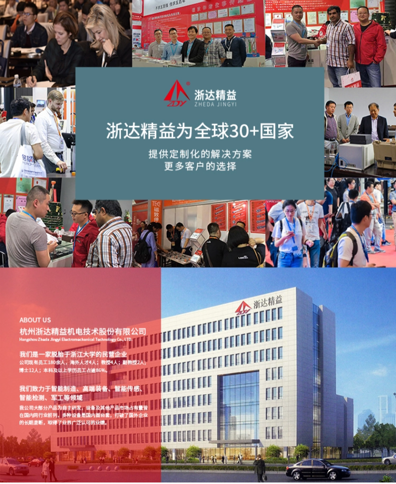 MRCS20管道導(dǎo)波B掃描成像檢測(cè)傳感器(圖6)