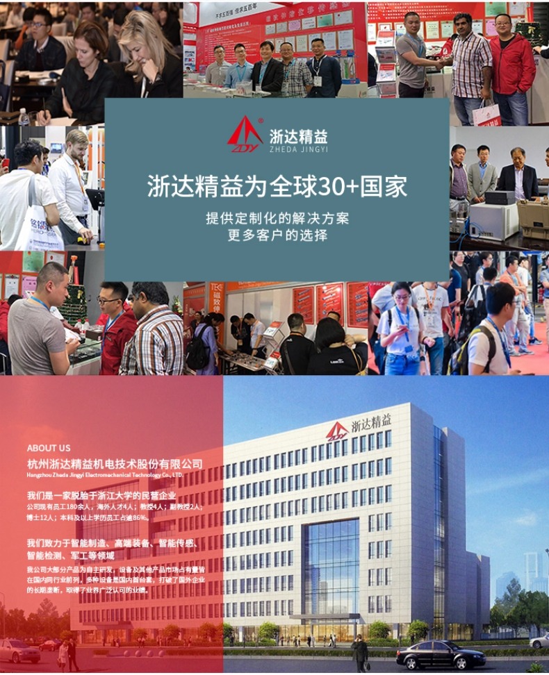 EJ磁致伸縮航插浮球液位計(圖12)