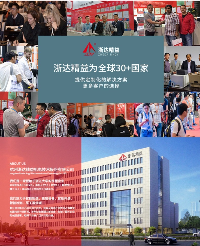 ES航插磁致伸縮浮球液位計(圖11)